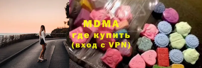 MDMA кристаллы  мега онион  мориарти состав  Олонец 